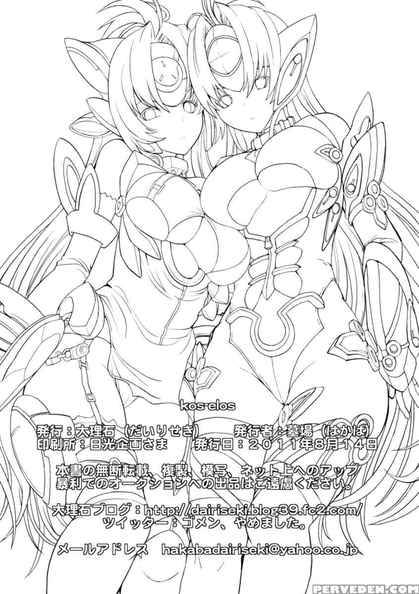 Kos X Elos Chapter 1000 Page 37